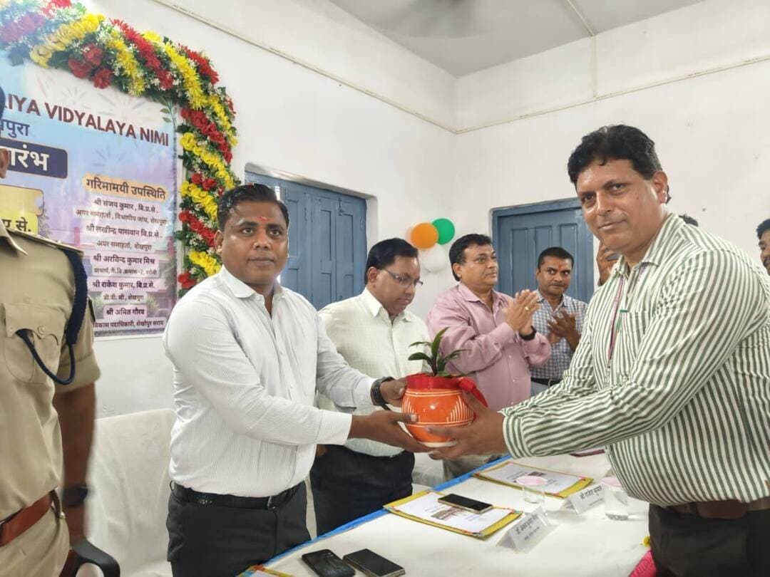 नव निर्मित केंद्रीय विद्यालय, निमी में पठन -पाठन कार्यक्रम का शुभारंभ।
आज दिनांक 29.09.2026 को शेखोपुरसराय प्रखंड अंतर्गत में नव निर्मित केंद्रीय विद्यालय निमी में पठन -पाठन कार्यक्रम का शुभारंभ श्री शेखर आनंद, जिला पदाधिकारी,एवं पुलिस अधीक्षक शेखपुरा द्वारा किया गया। इस अवसर पर जिला पदाधिकारी श्री शेखर आनंद को उपस्थित पदाधिकारियों द्वारा पुष्पगुच्छ एवं शॉल भेंट कर सम्मानित किया गया। इस अवसर पर जिला पदाधिकारी महोदय ने विद्यार्थियों को संबोधित करते हुए शिक्षा के महत्व पर प्रकाश डाला। उन्होंने कहा कि शिक्षा व्यक्ति के व्यक्तित्व निर्माण के साथ-साथ समाज एवं राष्ट्र के विकास का महत्वपूर्ण आधार है। विद्यार्थियों को नियमित रूप से अध्ययन करने, अनुशासन का पालन करने तथा अपने लक्ष्य के प्रति समर्पित रहने के लिए प्रेरित किया गया। बताते चले की केंद्रीय विद्यालय नीमी में बाल वाटिका 1से 3 तक एवं कक्षा 01 से 05 तक की शिक्षा दी जानी है।
शुभारम्भ कार्यक्रम में बालिकाओं द्वारा नृत्य कला एवं अन्य सांस्कृतिक गतिविधियों का आयोजन किया गया। जिला पदाधिकारी महोदय द्वारा बच्चों को पुस्तक भी वितरित किया जाय।
कार्यक्रम में अपर समाहर्ता, अपर समाहर्ता (विभागीय जांच), प्रिंसपल सहित अन्य संबंधित पदाधिकारी, विद्यालय के शिक्षकगण एवं अन्य उपस्थित रहे।