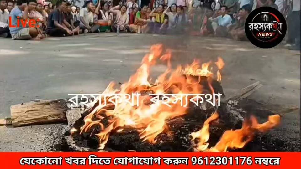 রাস্তায় অগ্নি সংযোগ, চলছে অবরোধ! ঘটনা উদয়পুর অমরপুর সড়কের মহারানী ওয়ারেঙ বাড়ী এলাকায়!
