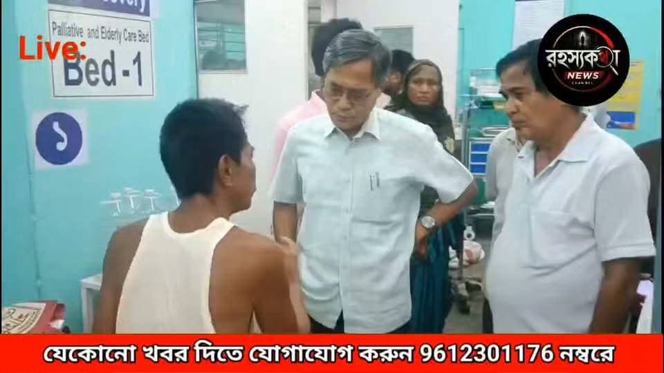 তিপ্রা মথা আহতদের গোমতী জেলা হাসপাতালে খোঁজ নিল বিরুধী দলনেতা!