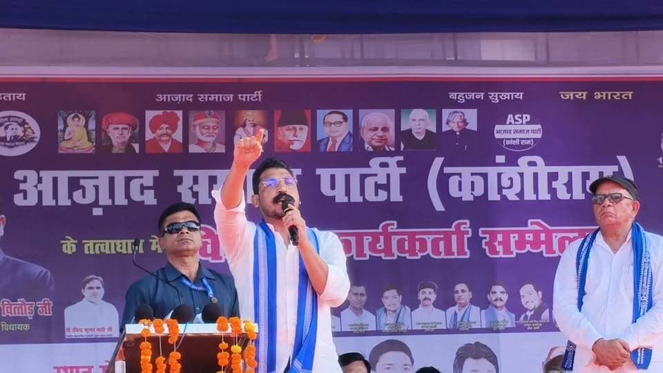 Sambhal सरकार कह रहे एक लाख से ज्यादा रोजगार देंगे वही डिप्टी सीएम ई रिक्शा चलाने को बोल रहे है। चंद्रशेखर आज़ाद