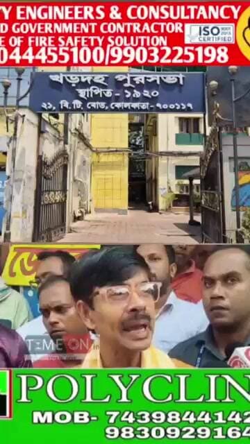হয় কাজ করুক,না হয় পদত্যাগ করুক বোর্ডকে আক্রমণ মন্ত্রী ডঃ কল্যাণ চক্রবর্তীর