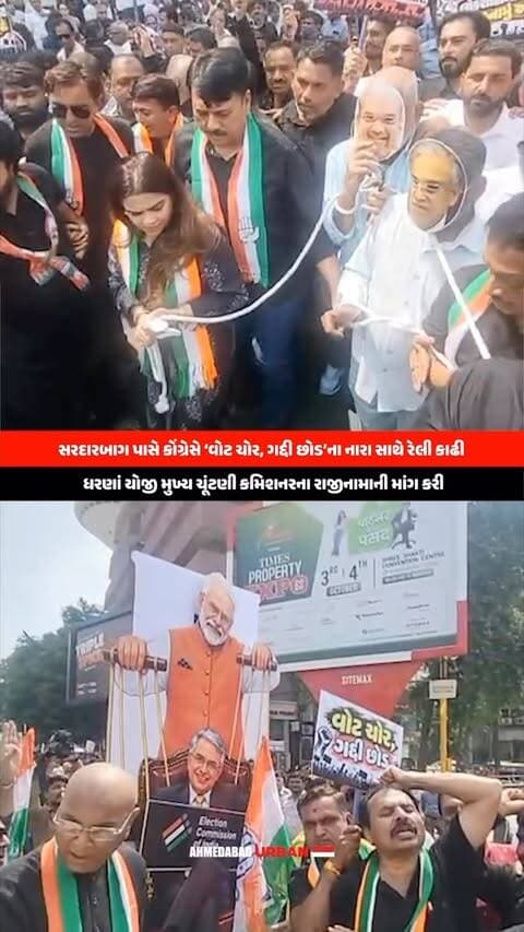 મતદાર યાદીની SIR પ્રક્રિયાને લઈને અમદાવાદમાં નહેરુ બ્રિજ પાસે સરદારબાગ ખાતે કોંગ્રેસે વિરોધ પ્રદર્શન કર્યું હતું. કોંગ્રેસે મતદાર યાદીમાંથી મોટા પ્રમાણમાં નામ દૂર કરાયા હોવાનો આરોપ લગાવી મુખ્ય ચૂંટણી કમિશનર જ્ઞાનેશ કુમારના રાજીનામાની માંગ કરી હતી. વિરોધ દરમિયાન કોંગ્રેસના નેતાઓ અને કાર્યકરોની અટકાયત પણ કરવામાં આવી હતી.
(Congress Protest, SIR, Voter List, Sardar Baug, Amdavad)
#CongressProtest #SIR #VoterList #Amdavad #GujaratNews