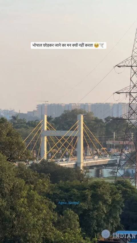 Btao ??
#bhopal #trendingreels #bhopalcityoflakes #viral #sukoon