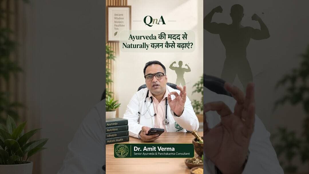 Why Does Weight Drop After Stopping Supplements? | Healthy Weight Gain with Ayurveda