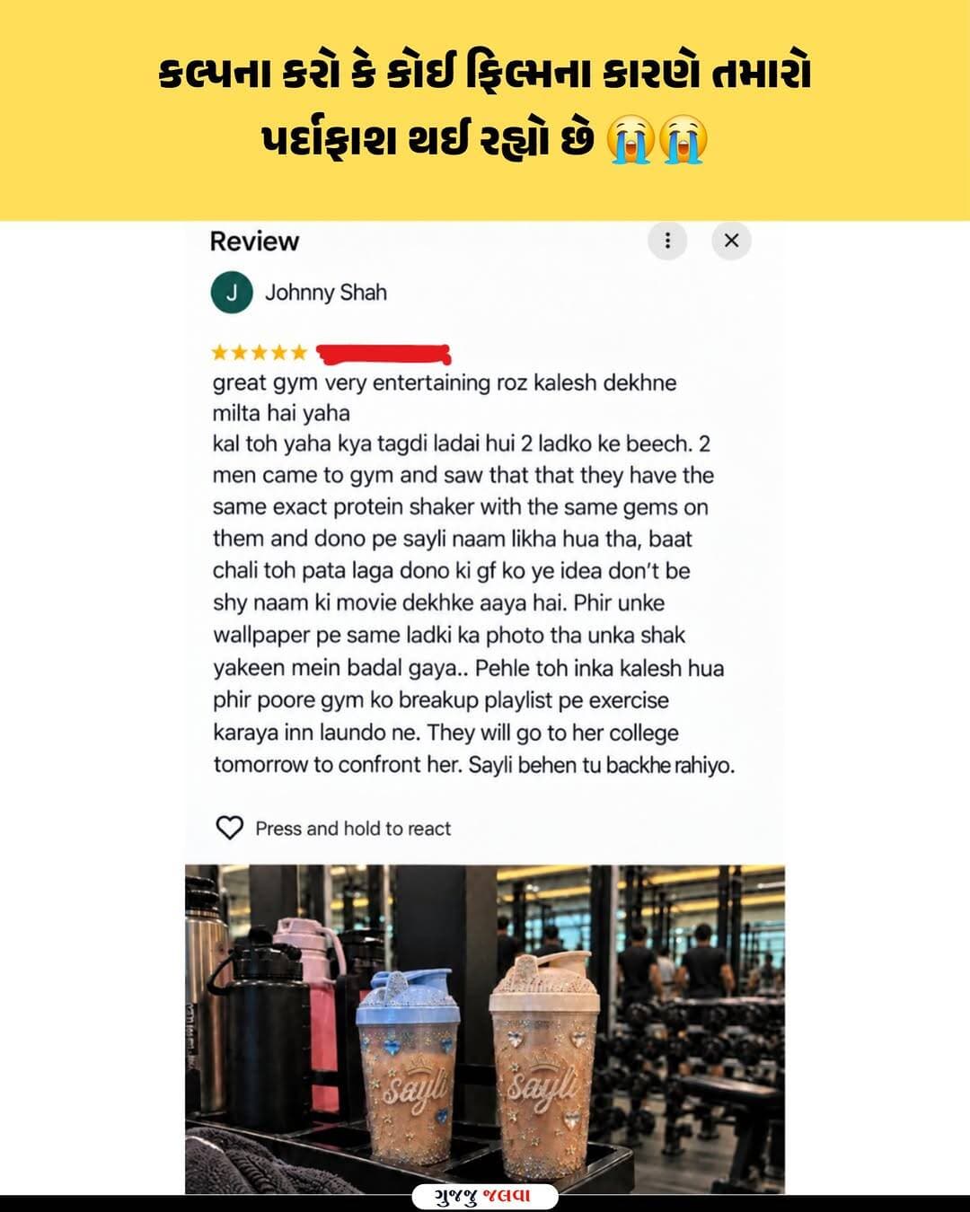 ભારે કરી હો ભાઈ 😱