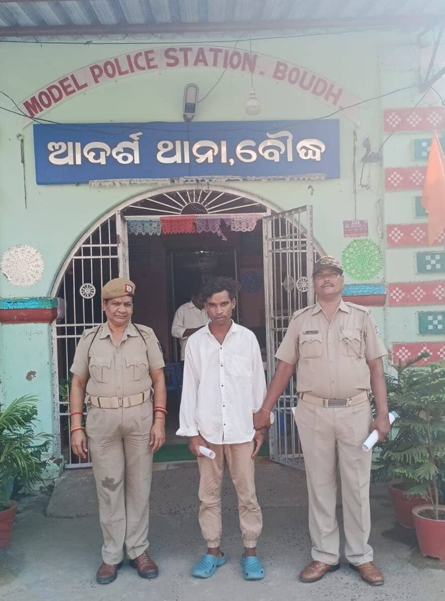 ଚୋରି ମାମଲାରେ ଅଭିଯୁକ୍ତ ଗିରଫ
ବୌଦ୍ଧ ମଡେଲ୍ ଥାନା ଅନ୍ତର୍ଗତ ଗାନ୍ଧୀ ଛକ ଏବଂ ବିଟୁପାଲି ଅଞ୍ଚଳର ବିଭିନ୍ନ ଦୋକାନରୁ ସିରିଜ୍ ଚୋରି ଘଟଣାରେ ପୋଲିସକୁ ବଡ଼ ସଫଳତା।
ଉକ୍ତ ମାମଲାରେ ଅଭିଯୁକ୍ତ ରଞ୍ଜନ ନାଏକ (ପିତା: ନଟ ନାଏକ, ଗ୍ରାମ: ବାପୁଜୀନଗର, ବୌଦ୍ଧ)ଙ୍କୁ ଗିରଫ କରାଯାଇ ଆଜି ମାନ୍ୟବର ଅଦାଲତକୁ ଚାଲାଣ କରାଯାଇଛି।
<nis:link nis:type=tag nis:id=boudhpolice nis:value=BoudhPolice nis:enabled=true nis:link/> <nis:link nis:type=tag nis:id=crimeupdate nis:value=CrimeUpdate nis:enabled=true nis:link/> <nis:link nis:type=tag nis:id=lawandorder nis:value=LawAndOrder nis:enabled=true nis:link/> <nis:link nis:type=tag nis:id=boudhdistilleries nis:value=boudhdistilleries nis:enabled=true nis:link/>