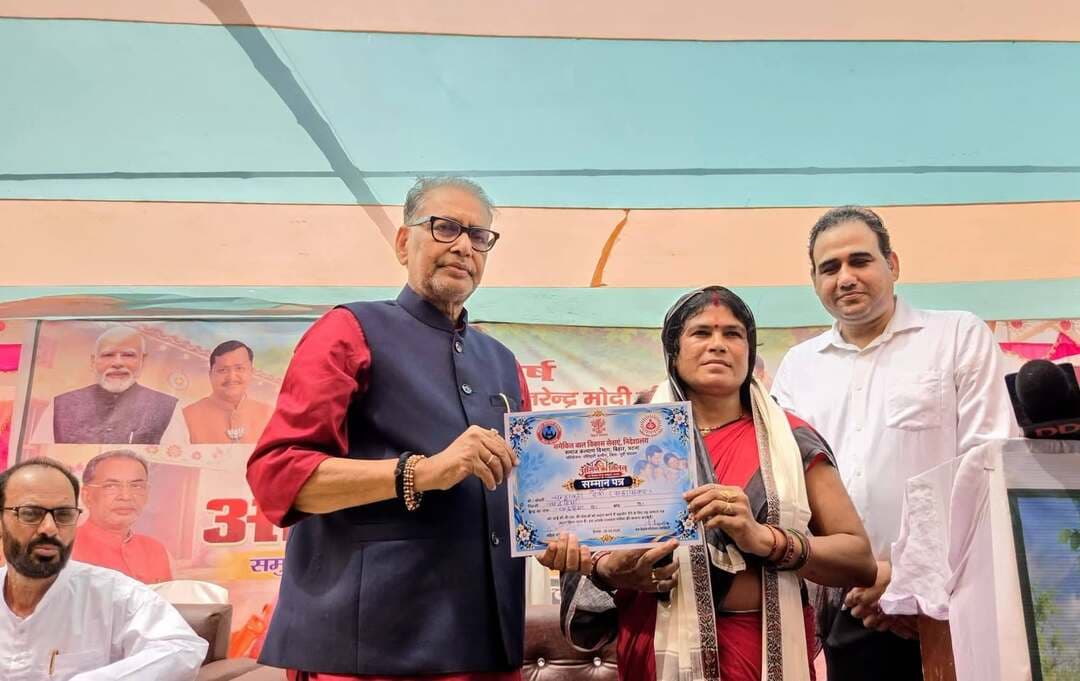 आंगन का मिलन कार्यक्रम में माननीय सांसद पूर्वी चंपारण श्री राधा मोहन सिंह एवं माननीय विधायक मोतिहारी श्री प्रमोद कुमार ने भी शिरकत की। Information & Public Relations Department, Government of Bihar