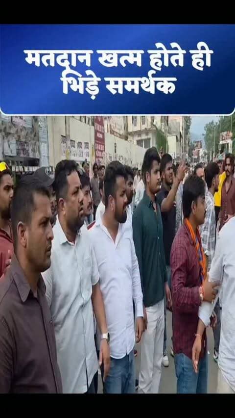 हल्द्वानी : मतदान खत्म होते ही भिड़े समर्थक
#viral#haldwani #fypppp#haldwaniofficial #NPU NEWS UTTRAKHAND