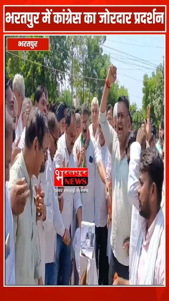 भरतपुर - भरतपुर में पहली बार कांग्रेस ने दिखाई दम, प्रशासन के फूले हाथ पांव ,कांग्रेस कार्यकर्ताओं ने बस पर चढ़कर की नारेबाजी, मुख्य चुनाव आयुक्त का पुतला फूंका
