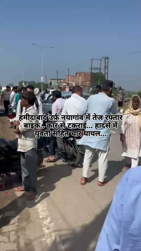 #baghpat #news #newsupdate #viralvideos #newpost