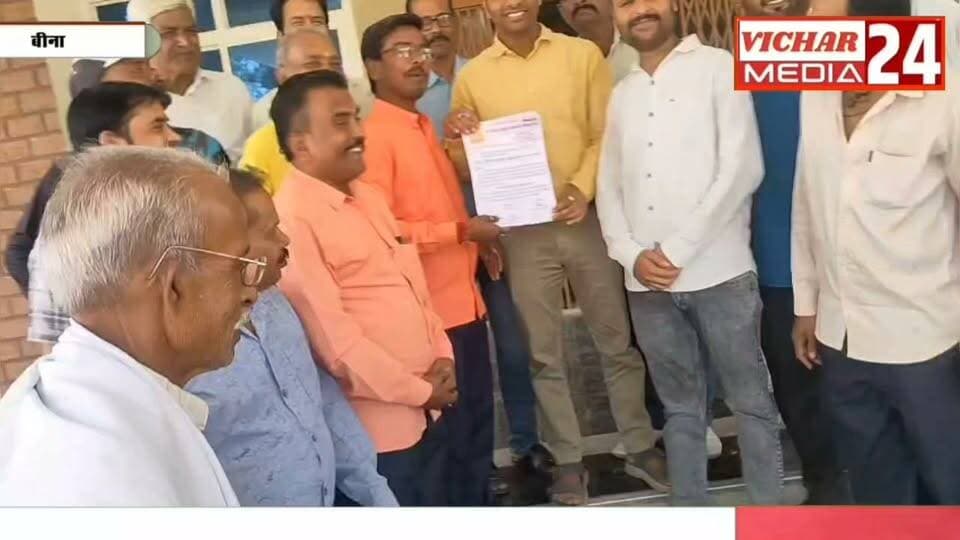 👉 “गाने में ऐसा क्या कहा गया, जो समाज ने सौंप दिया ज्ञापन” #binanews #sensamaj #gyapan #SDM