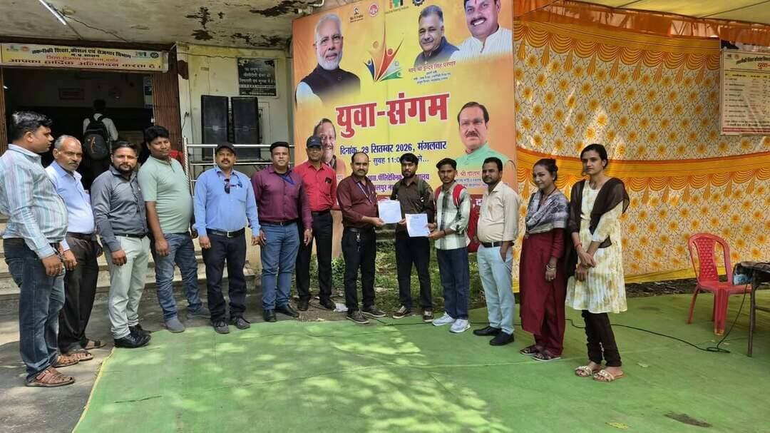 शासकीय पॉलीटेक्निक महाविद्यालय दमोह में युवा संगम रोजगार, स्वरोजगार एवं अप्रेंटिसशिप मेले का आयोजन
182 युवक - युवतियों का चयन
==
कलेक्टर प्रताप नारायण यादव के निर्देशानुसार 29 सितम्बर 2026 को शासकीय पॉलीटेक्निक महाविद्यालय दमोह में युवा संगम रोजगार स्वरोजगार एवं अप्रेंटिसशिप मेले का आयोजन किया गया। इस युवा संगम मेले में भाग लेने हेतु ऑनलाइन 362 एवं ऑफलाइन 156 कुल 518 बेरोजगार आवेदकों ने पंजीयन कराया। निजी क्षेत्र में रोजगार प्राप्त करने के उद्देश्य से 182 युवक युवतियों का चयन किया गया। जिसमें टाटा मोटर्स गुजरात 28 श्रीराम पिस्टन एड रिग्स राजस्थान 43 वर्धमान यार्न मंडीदीप भोपाल 17, शिवफोर्ड ग्रुप पुणे 16, मेन पावर ग्रुप सर्विसेस 20 हैडलबर्ग मायसेम सीमेंट नरसिहगढ़ दमोह 30, पुखराज हेल्थकेयर जबलपुर 12, भारतीय जीवन बीमा निगम दमोह 16 द्वारा साक्षात्कार के माध्यम से युवक युवतियों का प्राथमिक चयन किया।
उमंग स्वास्थ्य चिकित्सा विभाग की उमंग काउंसलर विधि गुप्ता ने 36 आवेदकों की काउंसलिंग की। शासकीय आईटीआई दमोह से मुख्यमंत्री सीखो कमाओ योजना के अंतर्गत 19, प्रधानमंत्री नेशनल अप्रेंटिसशिप 28, पीएम इटर्नशिप हेतु 05 आवेदकों का पंजीयन कराया गया।