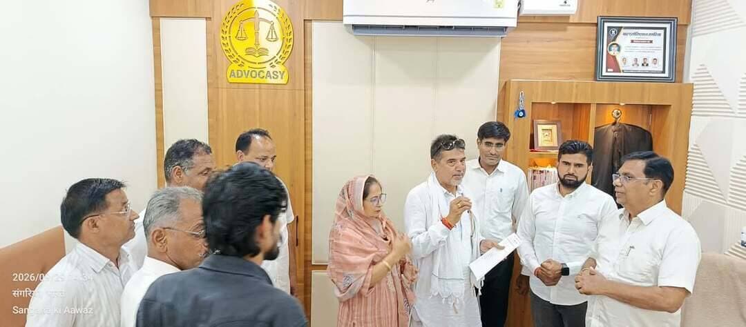 #संगरिया नगरपालिका चैयरमेन सुमन सोनी Sanjeev Kumar Soni आज बारसघं पहुंचे अध्यक्ष नवीन सेठी को ज्ञापन दे निवेदन किया की चिट्टे में मेडिकल नशे वालों अपराधीयो के खिलाफ वकील बहिष्कार करें ऐसा निवेदन किया गया। पुरी बारसघं में चैंबर टु चैंबर जाकर चुनावों में दिये सहयोग के धन्यवाद 💐 दिया।
संगरिया की आवाज़