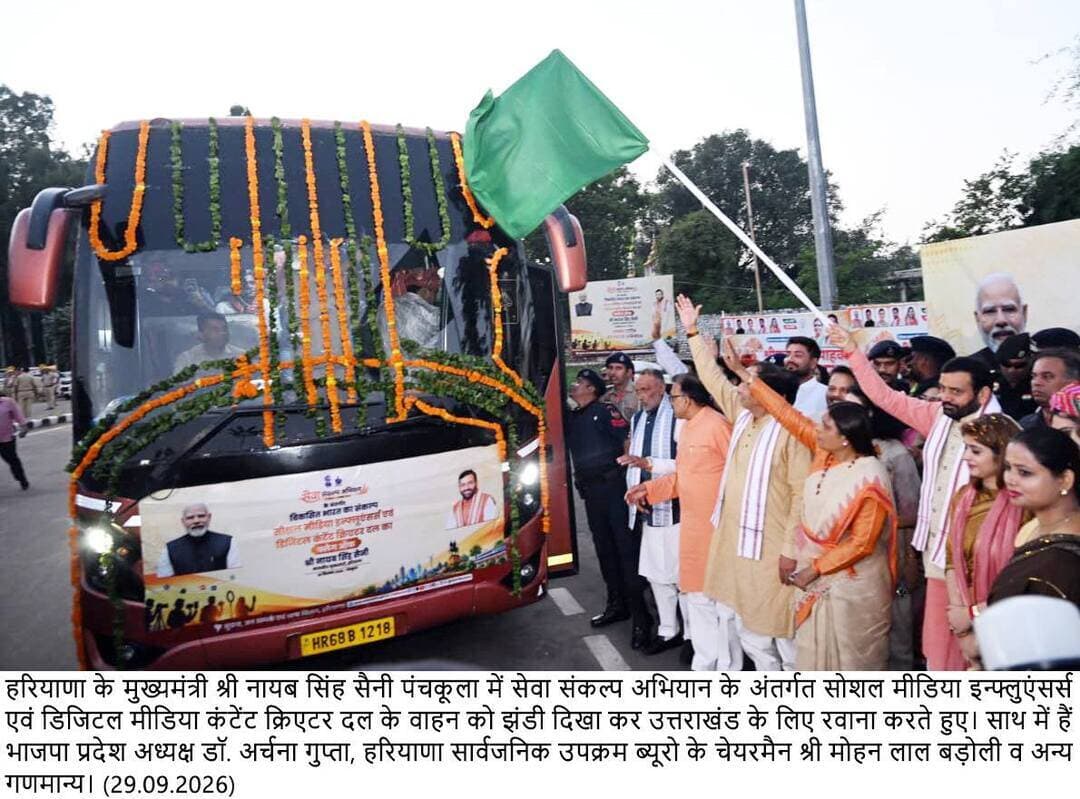 सेवा संकल्प अभियान के तहत हरियाणा-उत्तराखंड के इन्फ्लूएंसर्स का एक्सचेंज कार्यक्रम शुरू
मुख्यमंत्री ने हरियाणा के इन्फ्लूएंसर्स दल के वाहन को फ्लैग ऑफ कर उत्तराखंड के लिए किया रवाना
विकास कार्यों और महत्वपूर्ण परियोजनाओं से रूबरू होंगे हरियाणा-उत्तराखंड के इन्फ्लूएंसर्स
हरियाणा में हिसार एयरपोर्ट, राखीगढ़ी, हाइड्रोजन ट्रेन सहित प्रमुख परियोजनाओं का करेंगे दौरा
पंचकूला, 29 सितंबर: हरियाणा के मुख्यमंत्री श्री नायब सिंह सैनी ने आज सेवा संकल्प अभियान के तहत पंचकूला में हरियाणा के सोशल मीडिया इन्फ्लूएंसर्स एवं डिजिटल कंटेंट क्रिएटर्स के दल के वाहन को फ्लैग ऑफ कर उत्तराखंड के लिए रवाना किया। वहीं, उन्होंने उत्तराखंड से हरियाणा पहुंचे सोशल मीडिया इन्फ्लूएंसर्स एवं डिजिटल कंटेंट क्रिएटर्स के दल का स्वागत एवं अभिनंदन किया।
इस एक्सचेंज कार्यक्रम के अंतर्गत सोशल मीडिया इन्फ्लूएंसर्स एवं डिजिटल कंटेंट क्रिएटर्स के दोनों दलों को दोनों प्रदेशों में प्रधानमंत्री श्री नरेंद्र मोदी के नेतृत्व में पिछले 12 वर्षों में हुए विकास कार्यों और महत्वपूर्ण परियोजनाओं को देखने तथा उनका गहनता से अध्ययन करने का अवसर मिलेगा। साथ ही, वे इन विकास कार्यों से लोगों के जीवन में आए वास्तविक बदलावों को जन-जन तक पहुंचाएंगे।
इससे पूर्व दोनों दलों के प्रतिनिधियों से बातचीत करते हुए मुख्यमंत्री श्री नायब सिंह सैनी ने बताया कि प्रधानमंत्री श्री नरेंद्र मोदी की जनसेवा और राष्ट्रसेवा की ऐतिहासिक यात्रा के 25 वर्ष पूर्ण होने के उपलक्ष्य में 17 सितंबर से 17 अक्टूबर तक सेवा संकल्प अभियान चलाया जा रहा है। उन्होंने कहा कि आजादी के बाद पहली बार प्रधानमंत्री श्री नरेंद्र मोदी के नेतृत्व में भारत का गौरव पूरे विश्व में बढ़ा है और आज दुनिया के अनेक देश भारत की ओर देख रहे हैं। प्रधानमंत्री ने वर्ष 2047 तक भारत को विकसित राष्ट्र बनाने का संकल्प लिया है और इस संकल्प को पूरा करने में हरियाणा का विशेष योगदान रहने वाला है।
मुख्यमंत्री ने कहा कि पिछले 12 वर्षों में डबल इंजन की सरकार ने हरियाणा में शिक्षा, स्वास्थ्य, कृषि, बिजली सहित हर क्षेत्र में अभूतपूर्व प्रगति की है। प्रदेश में जहां सड़कों का जाल बिछने से यातायात के समय में भारी कमी आई है, वहीं नए महाविद्यालयों और विश्वविद्यालयों की स्थापना से युवाओं को गुणवत्तापूर्ण शिक्षा प्राप्त करने के बेहतर अवसर मिले हैं। उन्होंने बताया कि पिछले 12 वर्षों में 17 जिलों में मेडिकल कॉलेज शुरू हो चुके हैं और शेष जिलों में मेडिकल कॉलेज स्थापित करने का कार्य तेजी से चल रहा है।
उन्होंने कहा कि प्रधानमंत्री के प्रयासों के फलस्वरूप कुरुक्षेत्र की पावन धरा से भगवान श्रीकृष्ण द्वारा दिए गए गीता के उपदेश का पूरे विश्व में प्रचार-प्रसार हुआ है।
उत्तराखंड के इन्फ्लूएंसर्स का दल हरियाणा में विभिन्न स्थानों का दौरा कर महत्वपूर्ण परियोजनाओं का अध्ययन करेगा। इसमें हिसार एयरपोर्ट, राखीगढ़ी, हाइड्रोजन ट्रेन, अटल लाइब्रेरी चुलकाना, सरस्वती उद्गम स्थल, हथनीकुंड, कलेसर, शहीद स्मारक अंबाला, एम्स झज्जर, बाढ़सा, रोहतक एलिवेटेड ट्रैक, कुरुक्षेत्र एलिवेटेड ट्रैक, सिख म्यूजियम, दिल्ली-अमृतसर-कटड़ा हाईवे, आईएमटी खरखौदा और कर्ण लेक जैसी महत्वपूर्ण परियोजनाएं एवं स्थान शामिल हैं।
इस अवसर पर भाजपा प्रदेश अध्यक्ष डॉ. अर्चना गुप्ता, प्रदेश महामंत्री गोपाल शर्मा, सत्यप्रकाश जरावता, प्रदेश सचिव विकास दहिया, जिला अध्यक्ष अजय मित्तल, रंजीता मेहता और विधु रावल उपस्थित रहे।