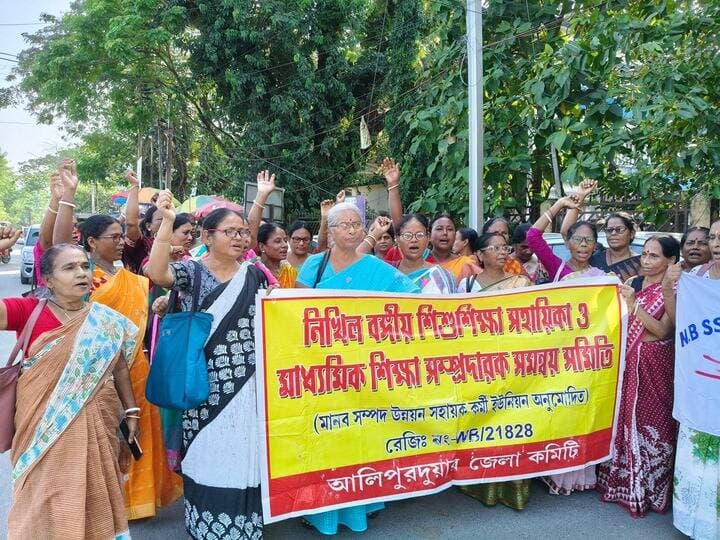 আলিপুরদুয়ারে নিখিল বঙ্গীয় শিশুশিক্ষা সহায়িকা ও
মাধ্যমিক শিক্ষার সম্প্রদারক সমন্বয় সমিতির ডেপুটেশন
#highlightseveryone #deputation #alipurduardistrict