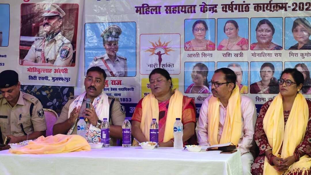 महिला सहायता केन्द्र की तीसरी वर्षगांठ धूमधाम से मनी, 3 साल में 2 हजार से अधिक महिलाओं को मिला न्याय और सहारा
मुजफ्फरपुर के रामबाग स्थित विवाह भवन में मंगलवार को महिला अधिकार महिला सहायता केन्द्र की तीसरी वर्षगांठ समारोह बड़े हर्षोल्लास के साथ मनाई गई। कार्यक्रम की अध्यक्षता आरती सिन्हा ने की। समारोह में मुख्य अतिथि सिटी एसपी मोहिबुल्लाह अंसारी मौजूद रहे। इसके अलावा मिठनपुरा थाना के थानाध्यक्ष, महिला थाना की थाना प्रभारी समेत कई सामाजिक कार्यकर्ता और प्रबुद्ध नागरिकों ने कार्यक्रम में हिस्सा लिया।
कार्यक्रम के दौरान महिला सहायता केन्द्र की ओर से पिछले तीन वर्षों में किए गए कार्यों और उपलब्धियों की जानकारी दी गई। केन्द्र के अनुसार, अब तक 2 हजार से अधिक पीड़ित महिलाओं को न्याय और सहायता उपलब्ध कराई गई है।
कार्यक्रम में महिलाओं को उनके कानूनी अधिकारों के प्रति जागरूक किया गया और पीड़ित महिलाओं को आत्मनिर्भर बनाने पर जोर दिया गया। साथ ही महिलाओं को सुरक्षा, सम्मान और न्याय दिलाने का संकल्प लिया गया।
सिटी एसपी मोहिबुल्लाह अंसारी ने कहा कि शांति समिति में महिलाओं की भागीदारी बढ़ाने के लिए प्रयास किया जाना चाहिए। उन्होंने कहा कि वर्तमान में शांति समिति में एक भी महिला सदस्य नहीं है, ऐसे में आगामी समय में महिलाओं की भागीदारी सुनिश्चित करने पर पहल होनी चाहिए।
समारोह में महिला सहायता केन्द्र की आरती सिन्हा, राखी शर्मा समेत कई महिला-पुरुष सदस्य उपस्थित रहे।
#TirhutNow #MuzaffarpurNews #MahilaSahayataKendra #WomenEmpowerment #Muzaffarpur