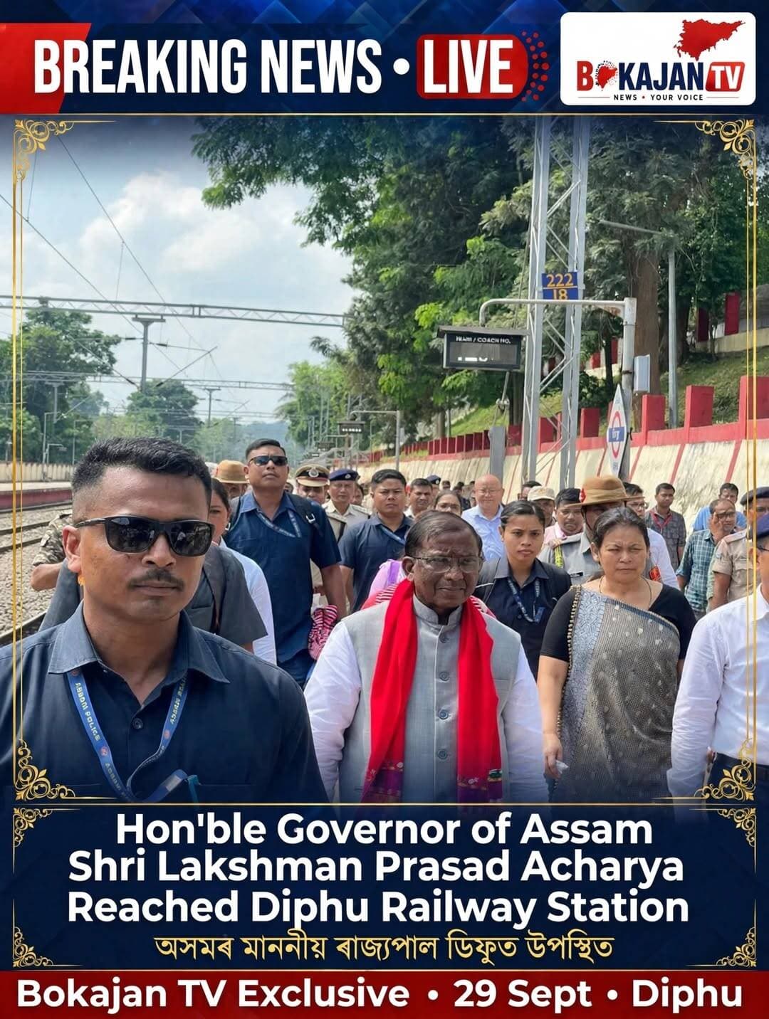 Hon'ble Governor of Assam reached Diphu