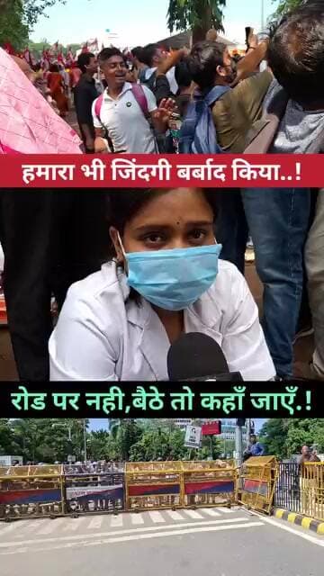 हमारा भी जिंदगी बर्बाद किया part-2