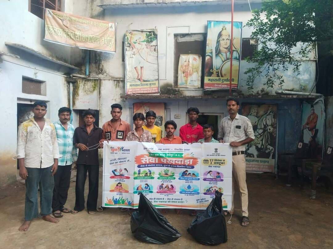 समाज में स्वच्छता सेवा की अलख जगाना जरूरी
माय भारत के सेवा पखवाड़े के तहत हुआ स्वच्छता अभियान
----
शहर के टोड़ी बाजार स्थित एकलव्य वनवासी आश्रम में आज युवा कार्यक्रम एवं खेल मंत्रालय भारत सरकार के तत्वावधान में माय भारत केन्द्र श्योपुर की जिला युवा अधिकारी सुश्री विनीता चौधरी के मार्गदर्शन में मुक्तिबोध युवक मंडल, श्योपुर के सहयोग से स्वच्छता अभियान सेवा पखवाड़े के अंतर्गत किया गया।
इस मौके पर छात्रावास के छात्रो ने सामुहिक रूप से छात्रावास परिसर में साफ करते हुए विकसित भारत क्विज काम्पटीशन में भागीदारी की। इस दोरान प्रमुख रूप से अधीक्षक भुकन सिंह चोहान, रविकांत गौतम, गिर्राज किशोर शर्मा, तनवी दुबे सहित छात्र मौजूद रहे।
इस मौके पर अधीक्षक श्री चोहान ने कहा कि सेवा पखवाड़े के अंतर्गत उनके छात्रावास में साफ सफाई का अभियान चलाया गया, जिससे छात्रो में स्वच्छता के प्रति जागरूकता आई है ओर नियमित रूप से सभी ने सामुहिक स्वच्छता का संकल्प लिया है। यह अभियान युवाओ के लिए प्रेरणादायक है जिसके माध्यम से उनमें स्वच्छता का भाव जागृत हुआ है, स्वच्छता स्वस्थ शरीर के लिए आवश्यक है क्योंकि स्वच्छ वातावरण स्वस्थ मनुष्य का आभूषण होता है। इस मौके पर सभी छात्रो ने माय भारत द्वारा आयोजित की जा रही विकसित भारत क्विज प्रतियोगिता में भागीदारी करते हुए रजिस्टेªशन भी किया।
-
CM Madhya Pradesh
Jansampark Madhya Pradesh
#JansamparkMP
#sheopur