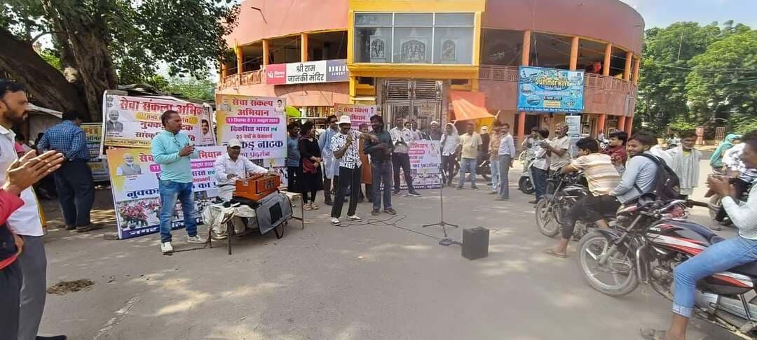 नुक्कड़ नाटक के माध्यम से आमजन को शासकीय योजनाओं की दी जानकारी
#SewaSankalpAbhiyan के तहत नगर निगम द्वारा विभिन्न स्थानों पर किया गया नुक्कड़ नाटक का मंचन
कलेक्टर श्री लोकेश कुमार जांगिड़ के निर्देशानुसार सेवा संकल्प अभियान के अंतर्गत नगर निगम मुरैना द्वारा शहर के विभिन्न वार्डों में नुक्कड़ नाटक के माध्यम से आमजन को शासकीय योजनाओं एवं जनकल्याणकारी कार्यक्रमों की जानकारी दी जा रही है। इसी क्रम में मंगलवार को पुलिस परेड ग्राउंड, सुंदरपुर एवं मुरैना गांव में नुक्कड़ नाटक का मंचन किया गया।
नुक्कड़ नाटक देखने के लिए बड़ी संख्या में नागरिक उपस्थित रहे। कलाकारों ने रोचक, सरल एवं प्रभावी प्रस्तुतियों के माध्यम से शासन की विभिन्न जनकल्याणकारी योजनाओं, उनके लाभ एवं पात्रता की जानकारी आमजन तक पहुंचाई। साथ ही पात्र हितग्राहियों को शासकीय योजनाओं का लाभ लेने के लिए आवश्यक प्रक्रिया एवं उपलब्ध सुविधाओं के प्रति जागरूक किया गया।
नुक्कड़ नाटक के माध्यम से नागरिकों को शासन की योजनाओं एवं सेवाओं से जुड़ने तथा पात्रतानुसार उनका लाभ लेने के लिए प्रेरित किया गया। इस दौरान कलाकारों ने मनोरंजन के साथ जनजागरूकता का संदेश देते हुए आमजन को योजनाओं का अधिकाधिक लाभ उठाने के लिए प्रेरित किया।
#JansamparkMP #morena2026 #Morena #MadhyaPradesh Jansampark Madhya Pradesh