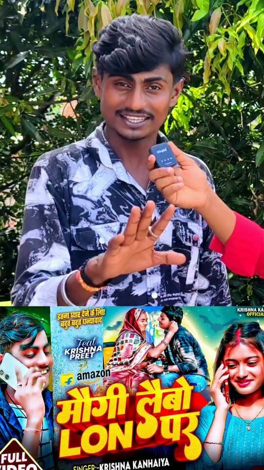 🔥😂 “मां ने शादी नहीं कराई तो लड़के ने निकाला अनोखा तरीका! अब गाना गाकर लोन पर या Flipkart-Amazon से मंगाएगा दुल्हन!” 🤣💍मौगी लैबो लोन पर #शादी #ViralVideo #FunnyNews #Amazon #Flipkart