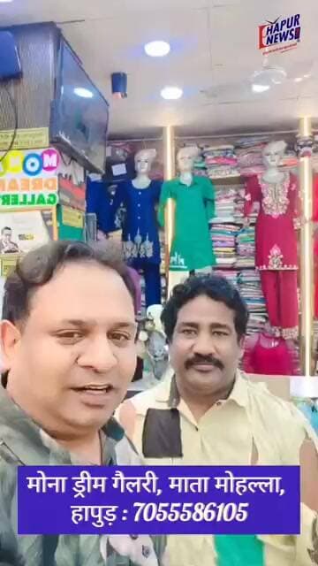 😂 HAPUR MEIN COMEDY KA FULL DOSE! 😂Mursallen Kalleya पहुंचे Mona Dream Gallery