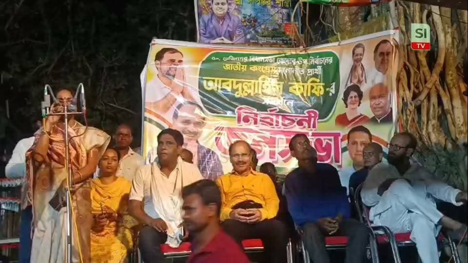 রেজিনগর উপনির্বাচনে কংগ্রেস প্রার্থীর সমর্থনে নির্বাচনী জনসভায় অধীর