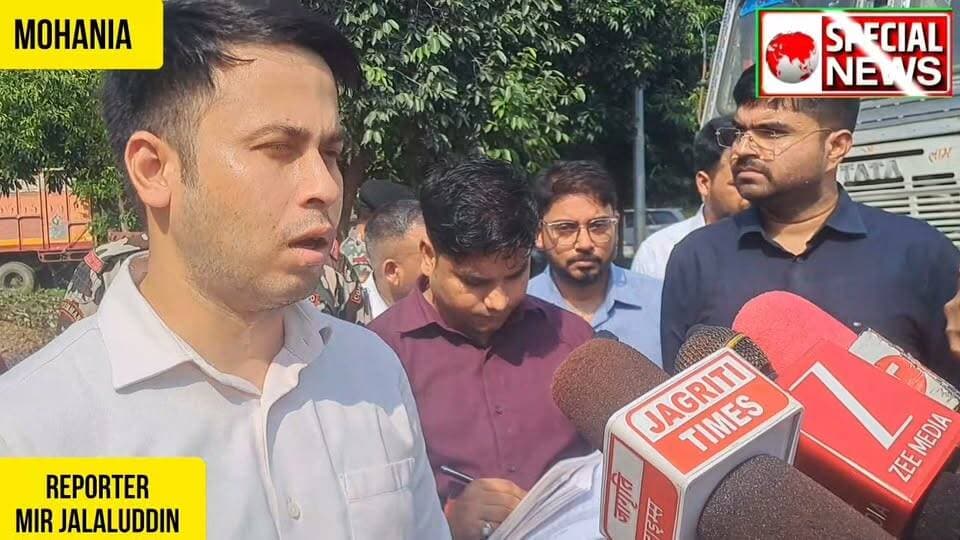 कैमूर DM और SP ने किया मोहनिया चेक पोस्ट का किया औचक निरीक्षण,कई दिनों से मिल रहा था, अवैध वसूली का की खबर, अधिकारियो को दिया कई दिशा निर्देश।