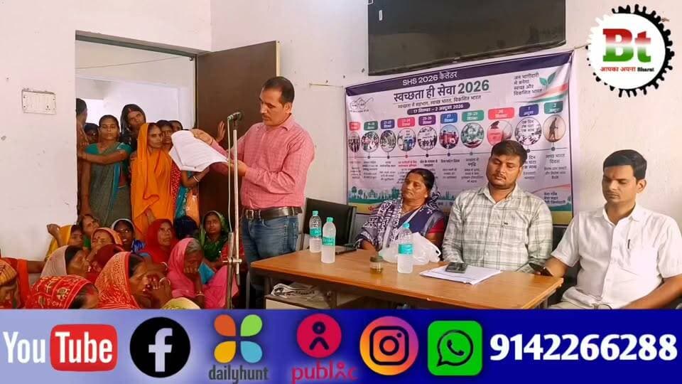 प्रतीक्षा सूची के अनुमोदन के लिए बैठक आयोजित,मुखिया ने कहा बिचौलियों से सावधान News18 India ABP Live Aaj Tak India Today NDTV India News24