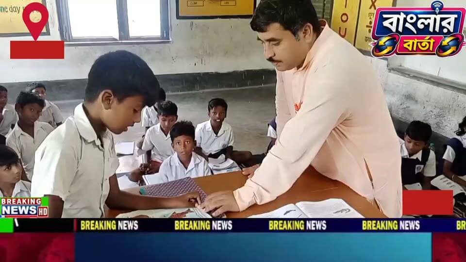 ফের পুরনো মেজাজে স্ব-ভঙ্গিমায় শিক্ষকের ভূমিকায় সাঁইথিয়ার বিধায়ক কৃষ্ণকান্ত সাহা।