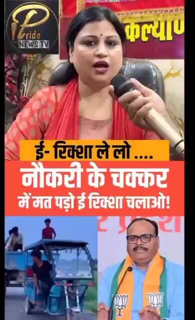 डिप्टी सीएम बृजेश पाठक के बयान पर भड़की महिला फिर क्या हुआ |#upnews