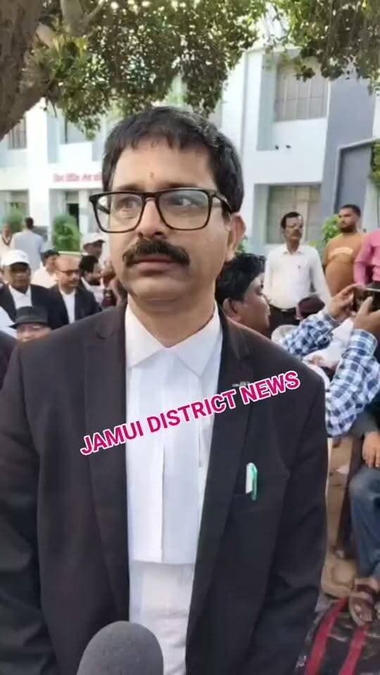 जमुई में अधिवक्ता रूपेश सिंह का मामला पकड़ा तूल, दुर्व्यवहार मामले को लेकर आज से अधिवक्ताओं ने अनिश्चितकालीन धरना का घोषणा करते हुए कानूनी प्रक्रिया से खुद को अलग रखने का फैसला लिया है। #Jamui district news #Facebook viral #Bihar news #Bihar viral #Jamui court #Patna High court@highlight