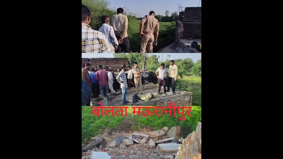 छतरपुर के गढ़ी मलहरा के ऊजरा में दर्दनाक हादसा दो मंजिला मकान भर भराकर गिरने से बुजुर्ग महिला और बारह साल की बच्ची की मलबे में दबने से मौत