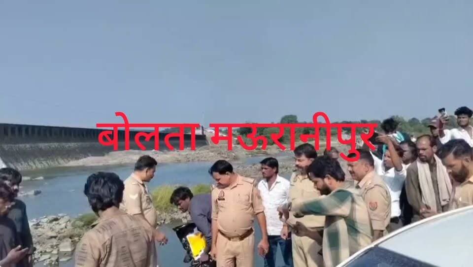 झांसी सुकुवा ढूंकवा बांध में तीन युवकों के शव मिलने से हड़कंप