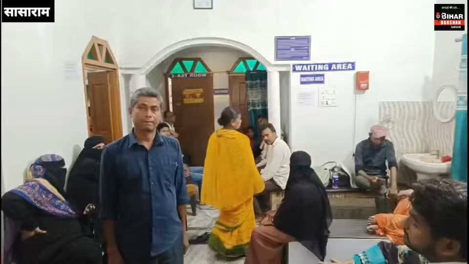 सासाराम में हरी इमेजिंग सेंटर में उपलब्ध हैं आधुनिक जांच सुविधाएं
