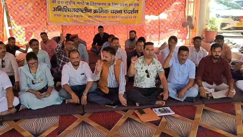 10 मांगें, आर-पार की लड़ाई! देहरादून में प्रधान संगठन का अनिश्चितकालीन धरना!!
#प्रधानसंगठन #ग्रामप्रधान #प्रधानोंकाआंदोलन #10सूत्रीयमांग #अनिश्चितकालीनधरना #देहरादून #उत्तराखंड #उत्तराखंडन्यूज #ग्रामपंचायत #पंचायतीराज #पंचायतप्रतिनिधि #सरकारसेमांग #धरनाप्रदर्शन #ग्रामीणविकास #उत्तराखंडसरकार #BreakingNews #UttarakhandNews #PahadSandesh #PahadSandeshNews #ViralNews