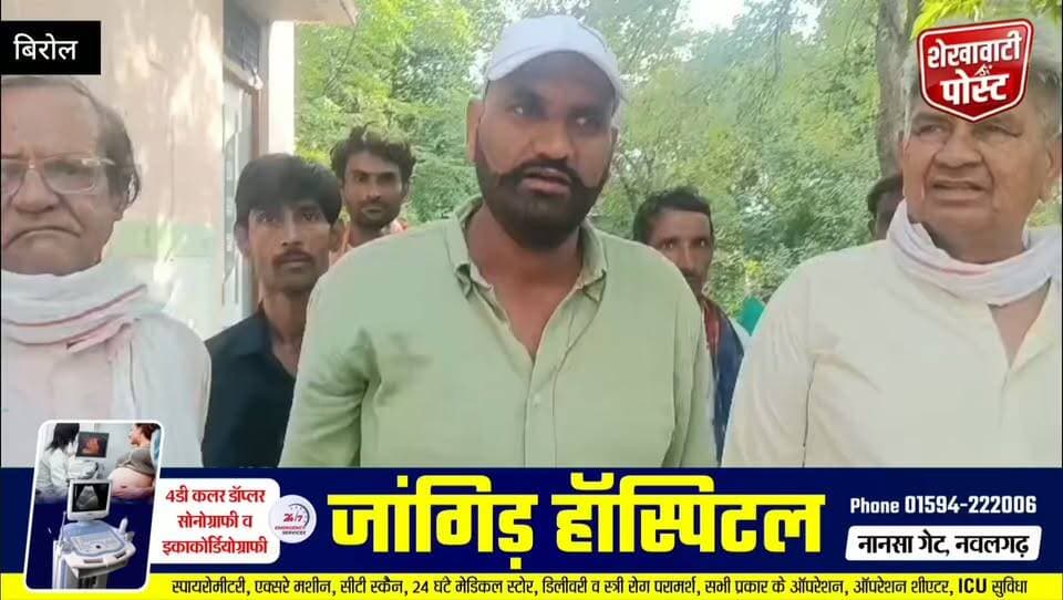 #बिरोल में बच्चों के सपनों को मिलेगी नई उड़ान, अटल सेवा केंद्र पर लाइब्रेरी की नींव रखी