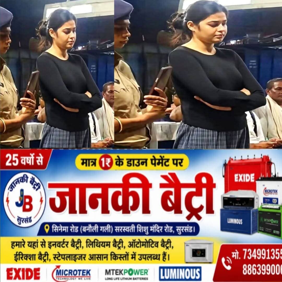नेहा झा को कैसे मिली बेल ? वकील ने क्या दी दलील
—समस्तीपुर रेलवे स्टेशन पर स्वतंत्रता सेनानी एक्सप्रेस के एसी कोच से भारी मात्रा में विदेशी शराब के साथ पकड़ी गई युवती नेहा झा को अदालत से राहत मिल गई है. एक्साइज कोर्ट 2 में सोमवार को इस मामले की सुनवाई हुई, जिसके बाद उसे जमानत मिलने की जानकारी सामने आई है. हालांकि, इस मामले में गिरफ्तार दूसरा आरोपी ईशान अभी भी जेल के अंदर ही है।
नेहा के वकील चंदन कुमार सिंह ने बताया कि गिरफ्तारी के बाद पुलिस ने दावा किया था कि दोनों के कब्जे से शराब बरामद हुई है. हालांकि, जांच में यह बात सामने आई कि नेहा के पास ट्रेन का टिकट तक नहीं था और वह अपने रिश्तेदारों को रिसीव करने जंक्शन पर आई थी. पुलिस ने उसे मुख्य रूप से शक के आधार पर हिरासत में लिया था, क्योंकि उसके पास से प्रत्यक्ष तौर पर कोई शराब बरामद नहीं हुई थी. बिना टिकट होना और बैग से सीधा संबंध न मिलना उसके पक्ष में एक सकारात्मक बिंदु साबित हुआ।
विगत 3 सितंबर की रात समस्तीपुर जंक्शन के प्लेटफॉर्म संख्या पांच पर खड़ी स्वतंत्रता सेनानी एक्सप्रेस के फर्स्ट क्लास कोच (एच-1, बर्थ 7) से शराब तस्करी का मामला सामने आया था. आरपीएफ इंस्पेक्टर अविनाश क्रोशिया और आरक्षी दीपक कुमार ने दल के साथ ट्रेन में तलाशी अभियान चलाया था. इस दौरान पुलिस ने बैग में छिपाकर ले जाई जा रही कुल 75 लीटर विदेशी शराब बरामद की थी. मौके से नेहा कुमारी और इशान कुमार नामक युवक को हिरासत में लिया गया था।
पुलिस पूछताछ में हरियाणा से शराब लाने की बात सामने आई थी, जबकि उनके बहनोई बनारस से ट्रेन से आ रहे थे. नेहा को जमानत मिलने के बाद अब उनके परिजनों द्वारा दूसरे आरोपी ईशान कुमार की रिहाई के लिए भी अदालत में कानूनी याचिका दायर करने की तैयारी की जा रही है. इस हाई-प्रोफाइल शराब जब्ती मामले में आगे की कानूनी प्रक्रिया जारी है।