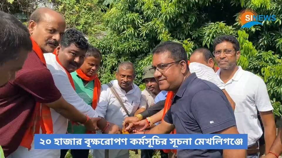 MLA দধিরাম রায়ের উদ্যোগে ২০ হাজার বৃক্ষরোপণ কর্মসূচির সূচনা মেখলিগঞ্জে