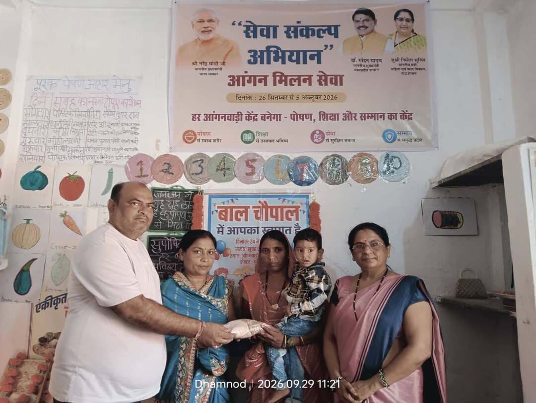 #सेवा_संकल्प_अभियान के अंतर्गत जिले में आयोजित किए जा रहे आंगन मिलन उत्सव के तहत परियोजना बदनावर के केंद्र कोद, सेक्टर धामनोद शहर सहित विभिन्न आंगनबाड़ी केंद्रों में उत्साहपूर्वक विविध गतिविधियों का आयोजन किया गया। कार्यक्रम का उद्देश्य आंगनबाड़ी केंद्रों से बच्चों, अभिभावकों एवं हितग्राहियों का जुड़ाव बढ़ाने के साथ पोषण, प्रारंभिक शिक्षा तथा महिला एवं बाल विकास विभाग की योजनाओं के प्रति जागरूकता को बढ़ावा देना रहा।
आयोजित कार्यक्रमों में वृक्षारोपण, बाल गतिविधियां एवं मनोरंजन कार्यक्रम आयोजित किए गए। इस दौरान बच्चों को मिष्ठान, फल एवं खिलौनों का वितरण किया गया। साथ ही आंगनबाड़ी कार्यकर्ताओं एवं सहायिकाओं का सम्मान कर उनके द्वारा किए जा रहे कार्यों के प्रति सम्मान व्यक्त किया गया। कार्यक्रम में उपस्थित अतिथियों का स्वागत किया गया तथा बच्चों के साथ संवाद कर उन्हें प्रोत्साहित किया गया।
कार्यक्रम के दौरान प्रधानमंत्री मातृ वंदना योजना एवं लाड़ली लक्ष्मी योजना के हितग्राहियों का भी सम्मान किया गया। हितग्राहियों से संवाद कर योजनाओं से प्राप्त होने वाले लाभों की जानकारी ली गई तथा पात्र हितग्राहियों को शासन की योजनाओं का लाभ लेने के लिए प्रेरित किया गया।
आंगनबाड़ी केंद्रों में आयोजित बाल गतिविधियों एवं मनोरंजन कार्यक्रमों से बच्चों को सीखने के साथ आनंदपूर्ण वातावरण उपलब्ध कराया गया। गतिविधियों के माध्यम से बच्चों की सहभागिता बढ़ाने तथा आंगनबाड़ी केंद्रों के प्रति उनके सहज जुड़ाव को प्रोत्साहित किया गया।
सेक्टर धामनोद शहर के अंतर्गत विभिन्न आंगनबाड़ी केंद्रों में वृक्षारोपण, बाल गतिविधियां, अतिथि सम्मान, आंगनबाड़ी कार्यकर्ता एवं सहायिका सम्मान, मिष्ठान वितरण तथा बच्चों को फल एवं खिलौनों का वितरण किया गया।
इसी प्रकार आंगनबाड़ी केंद्र धन्नड़, परियोजना नालछा में अतिथियों का स्वागत, सहायिकाओं का सम्मान तथा हितग्राहियों से संवाद जैसी गतिविधियां आयोजित की गईं। कार्यक्रम में उपस्थित अतिथियों ने आंगनबाड़ी केंद्रों में संचालित गतिविधियों की सराहना करते हुए बच्चों एवं हितग्राहियों को प्रोत्साहित किया।
#SevaSankalpAbhiyan
Jansampark Madhya Pradesh