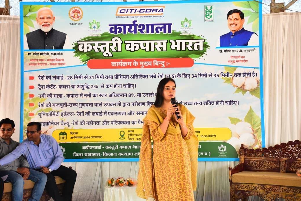*बड़वानी के कपास को वैश्विक पहचान दिलाने की पहल,अंजड़ में 'कस्तूरी कॉटन' पर एक दिवसीय कार्यशाला एवं उन्मुखीकरण कार्यक्रम आयोजित**
.......
*किसानों को मिली गुणवत्तायुक्त कपास उत्पादन एवं फसल कटाई उपरांत पद्धतियों में सुधार के सम्बन्ध में महत्वपूर्ण जानकारी*
........
*बेहतर बीज, HDPS तकनीक और ब्रांडिंग से किसानों की आय बढ़ाने की नई राह*
बड़वानी 29 सितम्बर 2006/ जिले में कपास की गुणवत्ता में सुधार कर गुणवत्तायुक्त कपास उत्पादन प्रोत्साहन एवं बड़वानी के कपास को राष्ट्रीय एवं अंतरराष्ट्रीय बाज़ार में विशिष्ट पहचान दिलाने की दिशा में मंगलवार कृषि उपज मंडी प्रांगण अंजड़ में कस्तूरी कॉटन भारत,भारतीय कपास निगम एवं ज़िला प्रशासन व कृषि विभाग बड़वानी द्वारा कस्तूरी कपास पर आधारित एक दिवसीय कार्यशाला एवं उन्मुखीकरण का कार्यक्रम का आयोजन किया गया।
इस कार्यक्रम में श्री नितिन तोमर प्रोजेक्ट कोर्डिनेटर CITI-CDRA (कॉटन डवलपमेंट एंड रिसर्च एसोसिएशन), श्री उदयसिंह खरात संयुक्त निदेशक (TEXPROCIL), श्रीपद जोशी, अहमदाबाद मुख्य अधिवक्ता के रूप में उपस्थित हुए.
श्रीपद जोशी ने किसानो को कपास बीज की गुणवत्ता खरीदी मे सावधानी उन्नत किस्मो की पहचान विषय पर जानकारी दी
कार्यशाला में CITI-CDRA (कॉटन डेवलपमेंट एंड रिसर्च एसोसिएशन) के प्रोजेक्ट कोऑर्डिनेटर श्री नितिन तोमर ने किसानों को उत्तम कृषि पद्धतियों, उत्पादन वृद्धि, कृषि में संदूषण नियंत्रण एवं HDPS पद्धति विषयों पर जानकारी प्रदान की।इस दौरान उन्होंने बताया कि उत्तम खेती हेतु बीजों का चयन बहुत आवश्यक है। किसान भाई सही बीजों और किस्मों का चयन करें; पैकेट पर फोटो देखकर या कम कीमत के बीज का चयन न करें। अपने क्षेत्र के लिए उपयुक्त बीज चुनें एवं अधिकृत डीलर से ही बीज क्रय करें।उन्होंने कपास में प्राकृतिक फसल सुरक्षा प्रबंधन, HDPS तकनीक अपनाने, नियमित रूप से मिट्टी परीक्षण कराने एवं गोबर की खाद का उपयोग करने हेतु किसानों को प्रेरित किया। इस दौरान उन्होंने फसल में विभिन्न पोषक तत्वों की कमी से होने वाले रोगों के संबंध में भी विस्तृत जानकारी दी तथा उन्हें पहचानकर इसके अनुरूप पोषक तत्व डालने के लिए किसानों का मार्गदर्शन किया।
श्री उदयसिंह खरात, संयुक्त निदेशक (TEXPROCIL) ने कार्यशाला को संबोधित करते हुए बताया कि जिस प्रकार हिरन की नाभि में कस्तूरी होती है, लेकिन वह उसकी खुशबू को बाहर तलाशता रहता है, उसी प्रकार हमारे किसान भाई भी कपास की गुणवत्ता एवं पोस्ट-हार्वेस्ट (फसल कटाई उपरांत) पद्धतियों में सुधार कर अपनी आय में कई गुना वृद्धि कर सकते हैं।
कार्यशाला के दौरान एक कृषक ने उत्सुकतापूर्वक प्रश्न किया कि क्या वह यहाँ उपस्थित किसानों को 'कस्तूरी कपास' का खेत दिखा सकते हैं? इस पर कार्यक्रम में आए विषय-विशेषज्ञों ने स्पष्ट किया कि यह कपास की कोई नई किस्म नहीं है, बल्कि भारत सरकार द्वारा भारतीय कपास को "कस्तूरी कॉटन भारत" नाम दिया गया है यह एक विशिष्ट ब्रांड नाम है, जो तय मानकों को पूरा करता है। चूंकि इससे पूर्व भारत में उत्पादित कपास का कोई वैश्विक आधिकारिक ब्रांड नाम नहीं था, जबकि अन्य प्रमुख कपास उत्पादक देशों के पास अपने कपास को बढ़ावा देने के लिए राष्ट्रीय ब्रांड, प्रमाणन चिह्न या भौगोलिक ट्रेडमार्क मौजूद हैं, इसलिए 'कस्तूरी कॉटन भारत' की शुरुआत की गई है।
*पृष्ठभूमि और उद्देश्य*
वर्ष 2023 में भारत सरकार के वस्त्र मंत्रालय, भारतीय कपास निगम (CCI) और द कॉटन टेक्स्टाइल एक्सपोर्ट प्रमोशन काउंसिल (TEXPROCIL) के बीच एक समझौता हुआ, जिसके तहत 'कस्तूरी कॉटन' की ब्रांडिंग, ट्रेसिबिलिटी (उत्पत्ति की ट्रेकिंग) और प्रमाणन का कार्य किया जा रहा है। इसका मुख्य उद्देश्य भारतीय कपास के लिए गुणवत्ता और पारदार्शिता के मानक स्थापित करना, श्रेष्ठ उत्पादन सुनिश्चित करना तथा किसानों को उनकी उपज का बेहतर बाजार मूल्य दिलाना है।
*कस्तूरी कपास के प्रमुख मानक:*
• रेशे की लंबाई: 28 मिमी से 31 मिमी तथा प्रीमियम अतिरिक्त लंबे रेशे (ELS) के लिए 34 मिमी से 35 मिमी तक।
• ट्रैश कंटेंट: कचरा या अशुद्धि 2% से कम होनी चाहिए।
• नमी की मात्रा: कपास में नमी का स्तर अधिकतम 8% या उससे कम।
• रेशे की मजबूती: उच्च गुणवत्ता वाले उपकरणों द्वारा परीक्षण किए जाने पर रेशे में उच्च तन्य शक्ति होनी चाहिए।
• यूनिफॉर्मिटी इंडेक्स: रेशों की लंबाई में एकरूपता और समानता का उच्च सूचकांक।
• माइक्रोनेयर वैल्यू: रेशे की महीनता और परिपक्वता का पैमाना।
कार्यक्रम के दौरान किसानों एवं जिनर्स द्वारा अपनाई जाने वाली मानक संचालन प्रक्रिया (SOPs) के बारे में भी विस्तार से बताया गया। जिस प्रकार हर व्यक्ति की अपनी एक विशिष्ट पहचान होती है, उसी प्रकार प्रत्येक बेल पर यूनिक क्यूआर (QR) कोड शामिल किया गया है, जिसमें जिनर का विवरण, फसल वर्ष, बेल का वजन इत्यादि जानकारी दर्ज होती है। यह क्यूआर कोड ब्लॉकचेन-आधारित ट्रेसबिलिटी से जुड़ा हुआ है।
किसानों को कपास की पैकिंग से लेकर भंडारण और परिवहन तक स्वच्छता बनाए रखने के लिए प्रोत्साहित किया गया तथा कपास में मिट्टी, कचरा, पत्तियाँ एवं अन्य बाहरी सामग्रियों की मिलावट को पूरी तरह रोकने के संबंध में विशेष रूप से जानकारी दी गई।
इस दौरान कलेक्टर श्रीमती जयति सिंह ने सभी को संबोधित करते हुए कहा कि किसान भाई हमारे अन्नदाता और अभिन्न अंग हैं। जिला प्रशासन द्वारा एचडीपीएस (HDPS) पद्धति, उन्नत बीज, रात्रि चौपाल एवं विभिन्न कार्यशालाएं आयोजित कर किसानों की आय में वृद्धि और बेहतर उत्पादन हेतु निरंतर कार्य किया जा रहा है। यह कार्यशाला कपास की गुणवत्ता में सुधार के व्यावहारिक उपायों, जीनिंग प्रक्रिया के मानकों, स्वच्छ, टिकाऊ व उच्च गुणवत्ता तथा कपास के महत्व पर पूरी तरह केंद्रित है। 'कस्तूरी कॉटन भारत' के अंतर्गत गुणवत्तायुक्त कपास की प्रत्येक बेल पर 500 रुपये का प्रोत्साहन दिए जाने का प्रावधान है। प्रशासन द्वारा स्टार रेटिंग एवं गुणवत्ता परीक्षण के संबंध में निरंतर रूप से प्रयास किए जा रहे हैं, ताकि किसानों को लगातार जागरूक किया जा सके और उन्हें उनकी मेहनत का उचित व सर्वोपरि मूल्य मिल सके।
इस कार्यक्रम में कृषि विभाग के अधिकारी / कर्मचारी,कॉटन व्यापार संघ के पदाधिकारी, कपास उद्योग से संबंधित व्यापारीगण, भारतीय कपास निगम के पदाधिकारी, भारतीय किसान संघ के पदाधिकारीगण,मंडी के पदाधिकारीकरण,कृषि सखी एवं बड़ी संख्या में स्थानीय किसान उपस्थित रहे।
#JansamparkMP
#Badwani