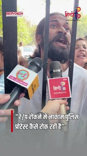 Jantar- Mantar पर ‘मॉनिटरिंग कमेटी ऑफ इंडियन मुस्लिम’ के प्रदर्शनकारियों ने क्या कहा?