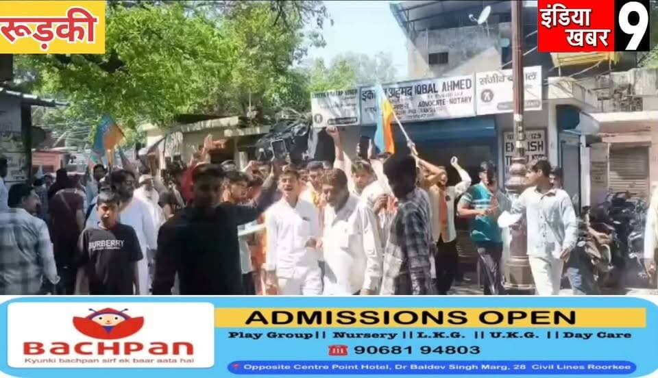 सरकारी भूमि पर अवैध कब्जे का आरोप लगाकर सुराज सेवा दल ने किया विरोध प्रदर्शन ज्वाइंट मजिस्ट्रेट को दिया ज्ञापन
#HaridwarNews
#haridwarreels
#uttarakhand
#Congress
#BJP
#UttarakhandNews
#BreakingNews