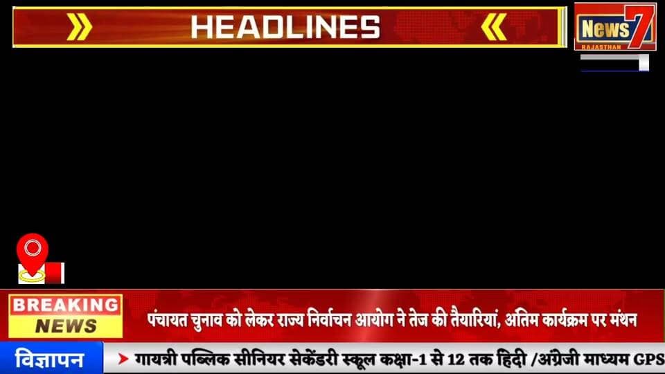 #news ऑपरेशन के बाद स्कूल पहुंचा छात्र, पिटाई का आरोप #news7 #hindauncity #karauli