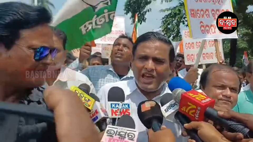 ମୁଖ୍ୟ ନିର୍ବାଚନ କମିଶନରଙ୍କ ବିରୋଧରେ ଭଦ୍ରକ ଜିଲ୍ଲା କଂଗ୍ରେସର ବିକ୍ଷୋଭ, ଜିଲ୍ଲାପାଳଙ୍କ କାର୍ଯ୍ୟାଳୟ ଆଗରେ ପ୍ରତିବାଦ ସଭା......|