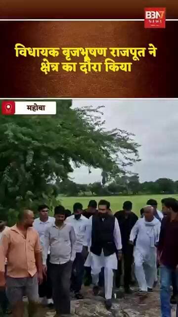 MAHOBA:चरखारी विधायक गुड्डू भैया का एक्शन,भारी बारिश से तबाह परिवारों के लिए DM से की मुआवजे की मांग