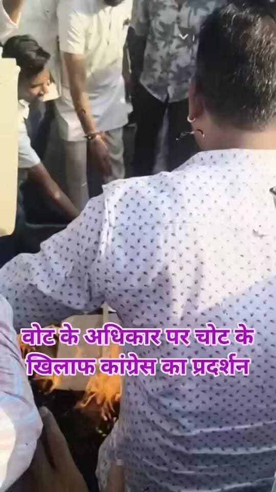 🚨 वोट के अधिकार पर चोट के खिलाफ कांग्रेस का प्रदर्शन
कोटा कलेक्ट्रेट पर मतदाता सूची और SIR प्रक्रिया को लेकर उठाए सवाल
कोटा। मतदाता सूचियों में कथित अनियमितताओं, SIR प्रक्रिया और वोट से जुड़े आरोपों को लेकर कांग्रेस कार्यकर्ताओं ने मंगलवार को कोटा कलेक्ट्रेट पर प्रदर्शन किया। प्रदर्शन के दौरान कांग्रेस नेताओं ने मुख्य निर्वाचन आयुक्त ज्ञानेश कुमार की भूमिका और निर्वाचन आयोग की कार्यप्रणाली को लेकर सवाल उठाए।
कांग्रेस नेताओं का आरोप है कि SIR और मतदाता सूची से जुड़े फैसलों से वास्तविक मतदाताओं के अधिकार प्रभावित होने की आशंका है। नेताओं ने निर्वाचन प्रक्रिया में पारदर्शिता और जवाबदेही सुनिश्चित करने की मांग भी उठाई।