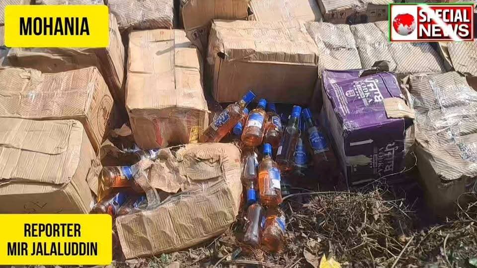 मोहनिया चेक पोस्ट पर आज उत्पाद विभाग की टीम ने लगभग 1 करोड़ की जप्त लगभग 8400 लिटर शराब को आज बुलडोजर के माध्यम से विनष्टीकरण किया गया,विदेशी शराब को आज स्टोर से निकाल कर मोहनिया अंचल अधिकारी के मौजूदगी में फोड कर नाला में बहाया गया।