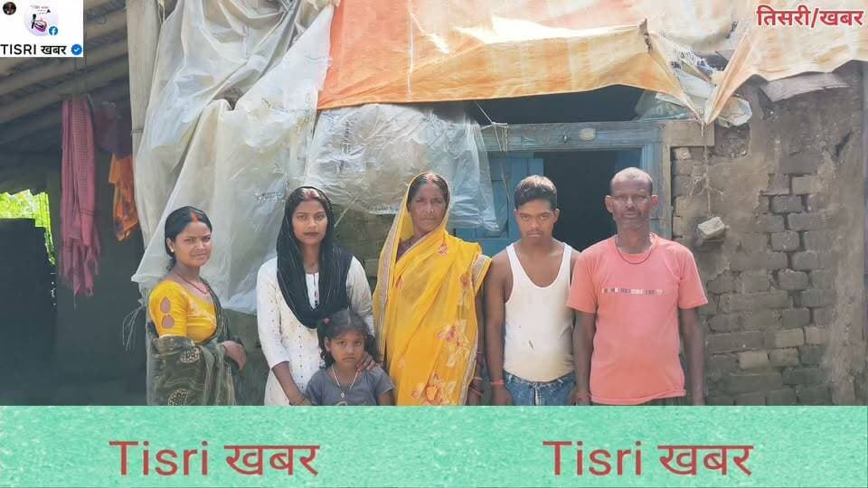 बारिश में गिरा गरीब का कच्चा मकान, तिरपाल के नीचे रहने को मजबूर परिवार। मामला तिसरी प्रखंड अंतर्गत मांसाडीह पंचायत के हड़हड़ा गांव का
#highlights
#jharkhand
