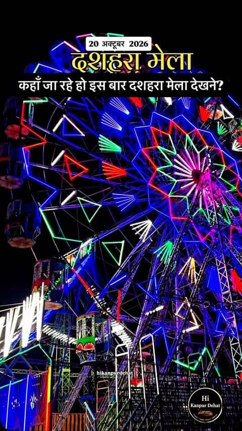 20 October Dashahra Mela ✨
Follow @hikanpurdehat
#dashahra #2026 #dashahramela #ravan #viralvideo
